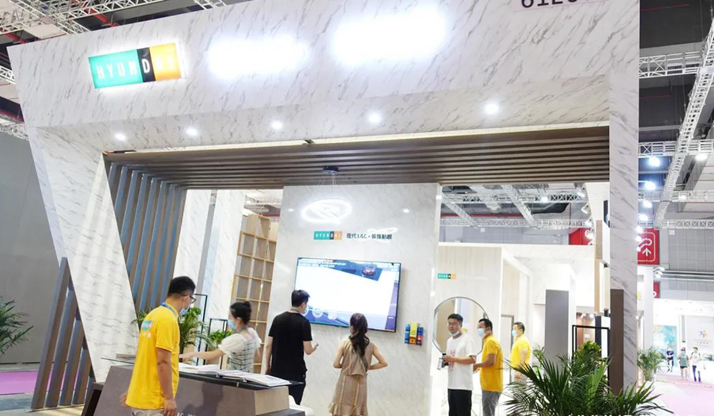 Hyundai L&C hotel engineering design exhibition